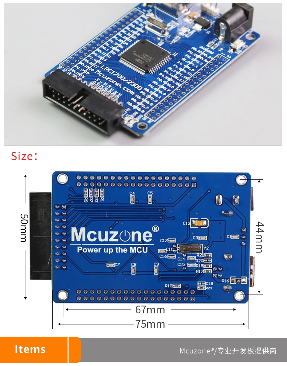 i2c, adc, dac, sd dimmer gpio can lpc1768