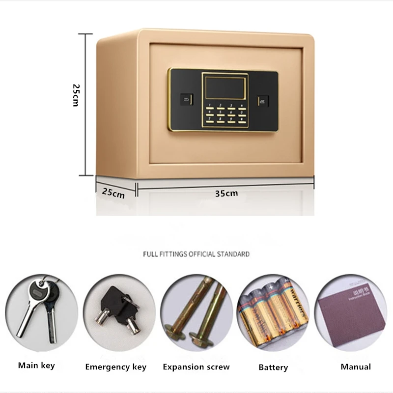 Password Safe Household Small Mini High-Quality Steel Plate Electronic 25cm With Alarm System