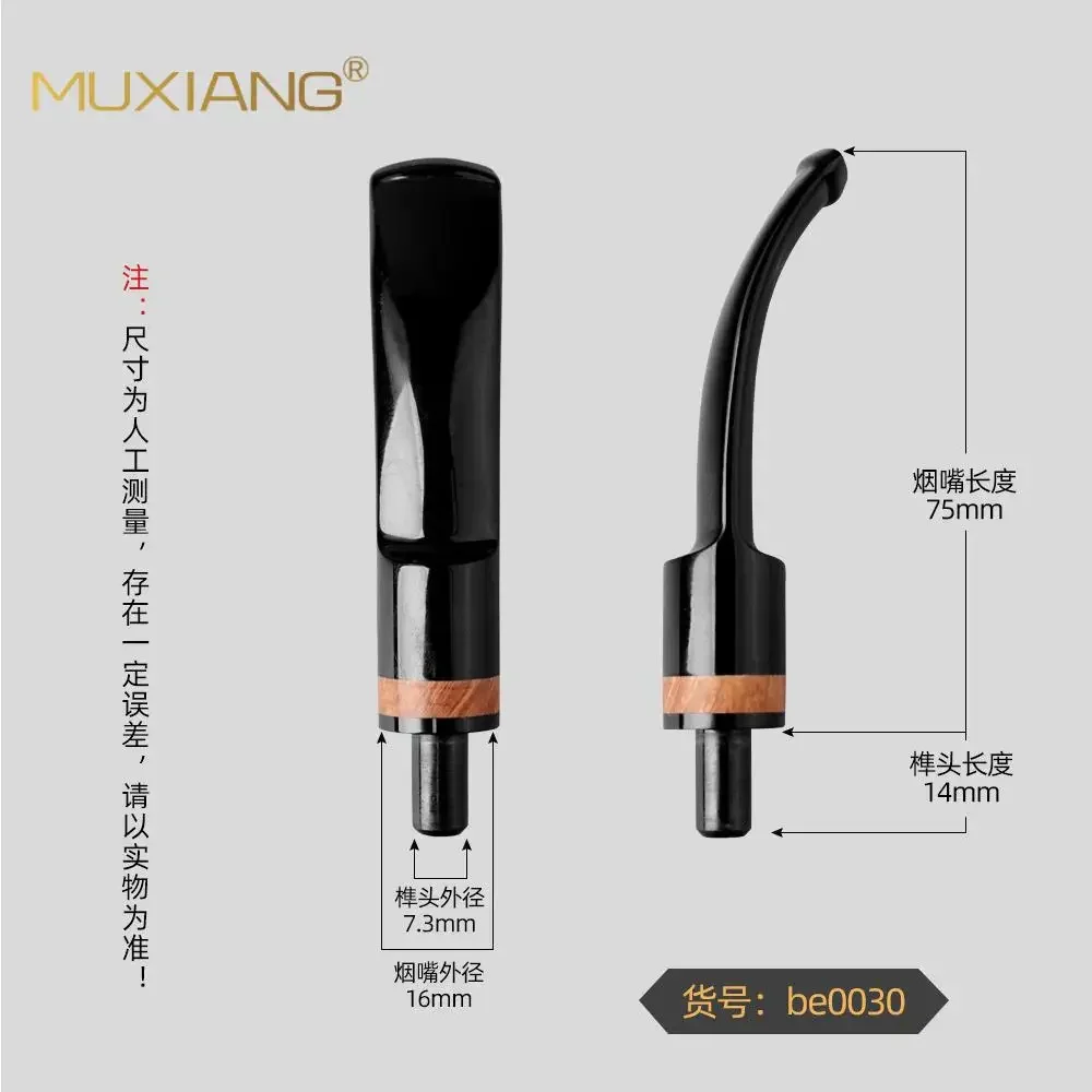 Smoking Tobacco Pipe Filter Holder Mouthpiece Tobacco Pipe Mouthpiece Tobacco Smoking Pipe  Stem Holder Filter 3