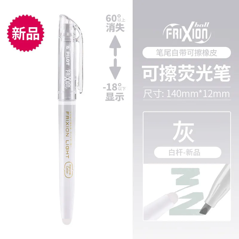 Vibrant Erasable Fluorescent Highlighter Set - Quick-Drying & Long-Lasting