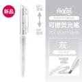 Gray(White Rod)