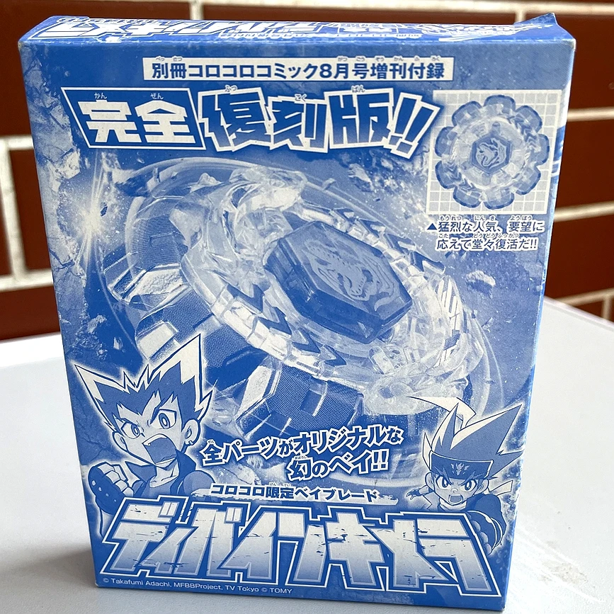 

Оригинальный TAKARA TOMY BEYBLADE TR145FB, металлическая фотовспышка CoroCoro, ограниченная по размеру