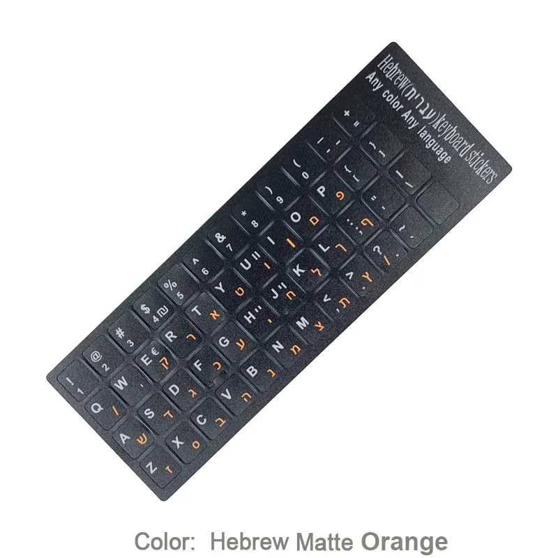 Multilingual Matte Keyboard Stickers - Hebrew, English, Russian - 3-in-1 Language Pack