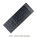 Eng-Hebrew-Orange