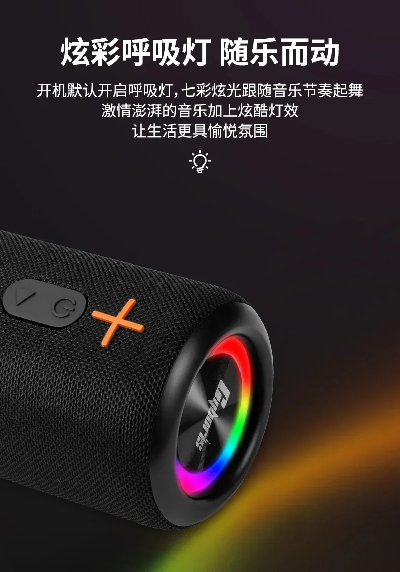 ワイヤレスBluetoothスピーカー,強力なipx6防水デバイス,RGB LED