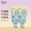 YaliJie Facial Body Sunscreen Whitening Primer SPF50+PA+++ Concealer Brighten Skin Tone Moisturize And Control Oil Cosmetics 3