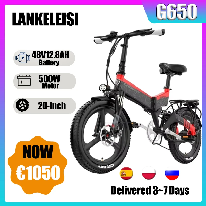 Lankeleisi G650 E Bike Lankeleisi Lankeleisi G660 Folding Electric