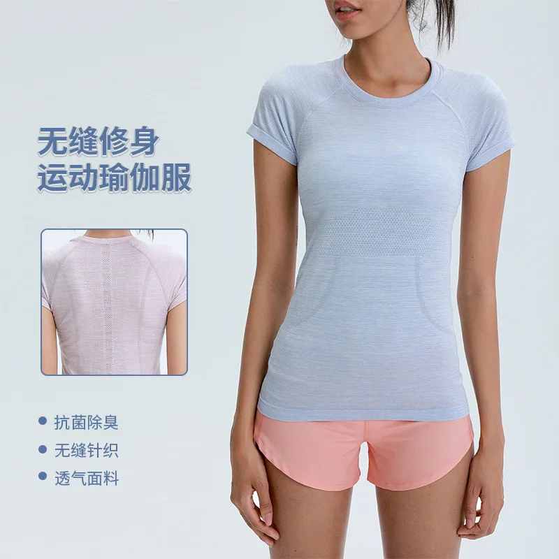 

2.0 Yoga Clothes Women's Sports Running High Elastic Fitness Summer Lightweight Short Sleeve T-shirt