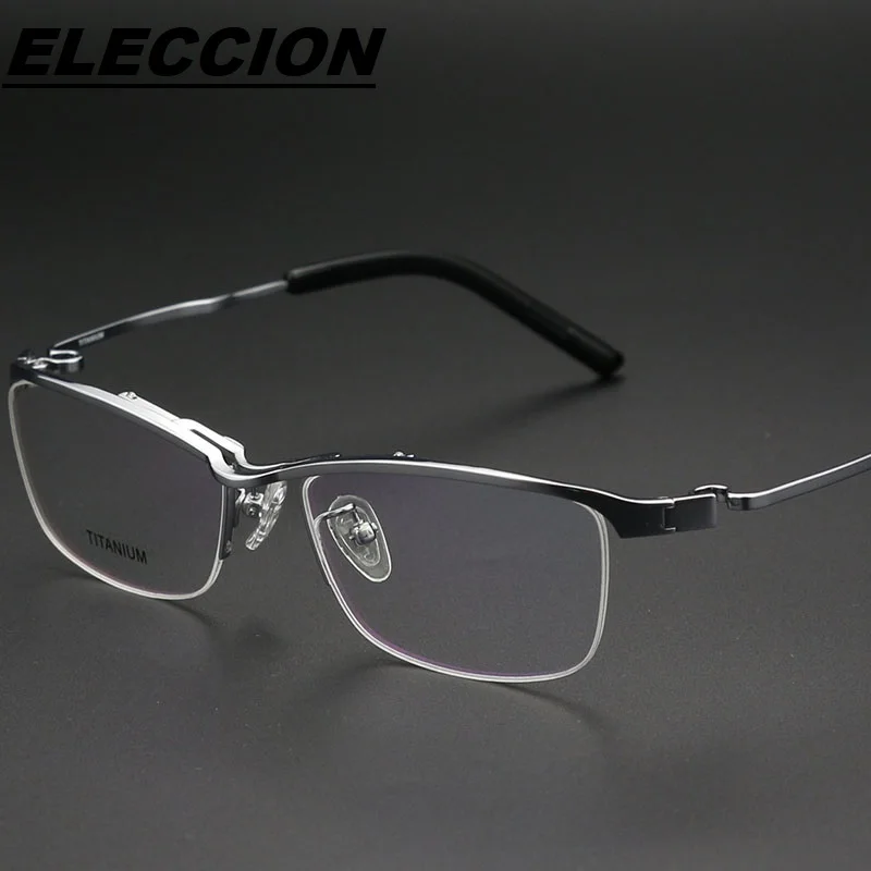 

ELECCION Men's Business Personality Half Frame Pure Titanium Glasses Frame Solid Color Large Face Advanced Myopia Glasses Frame