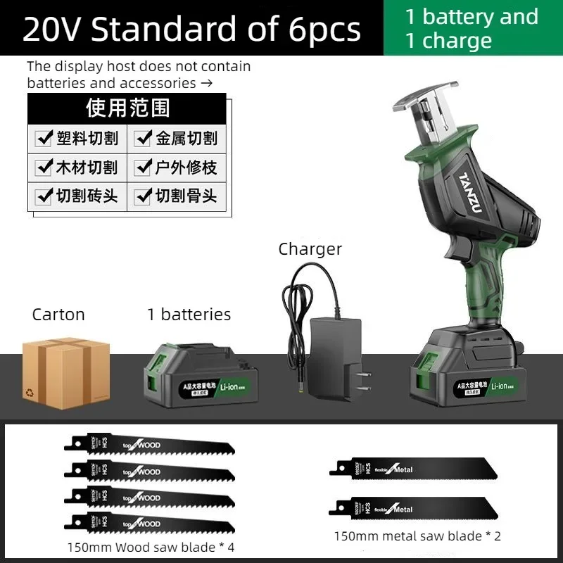 

Cordless Reciprocating Saw Power Saw for Wood / Metal Cutting with 2/6PCs Blades stepless speed change Electric Wood Cutting Saw