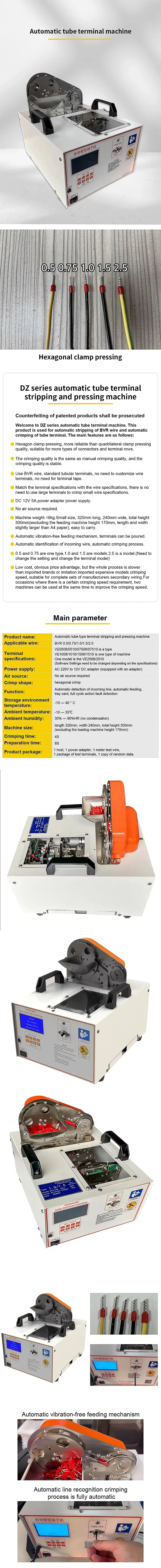 Automatic Tube Terminal Crimping Machine 0.5/0.75/1.0/1.5/2.5 European Pin Tube