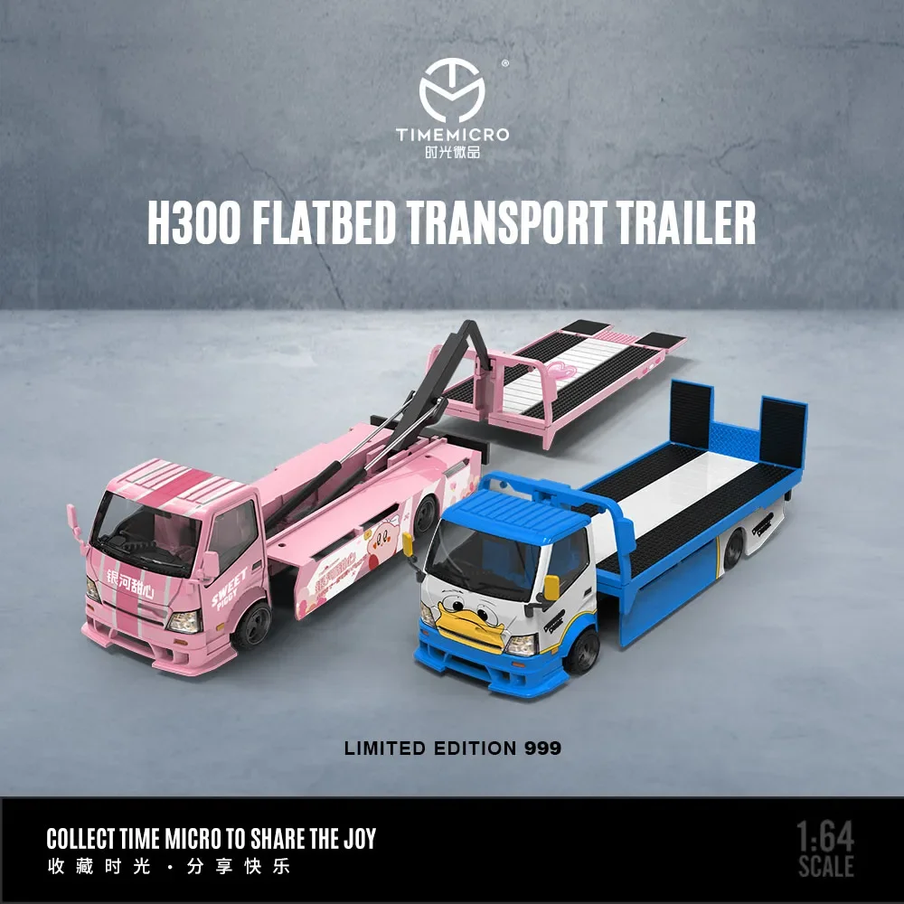 TimeMicro/ModernArt 1:64 H300 Trailer Sets Simulation Alloy Car