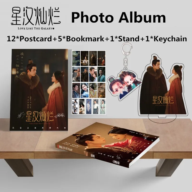 

New Love Like The Galaxy TV Series Picture Album Wu Lei, Zhao Lusi Figure HD Photobook Postcard Bookmark Fans Gift