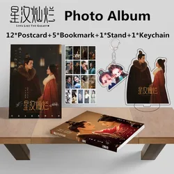 New Love Like The Galaxy TV Series Picture Album Wu Lei, Zhao Lusi Figure HD Photobook Postcard Bookmark Fans Gift
