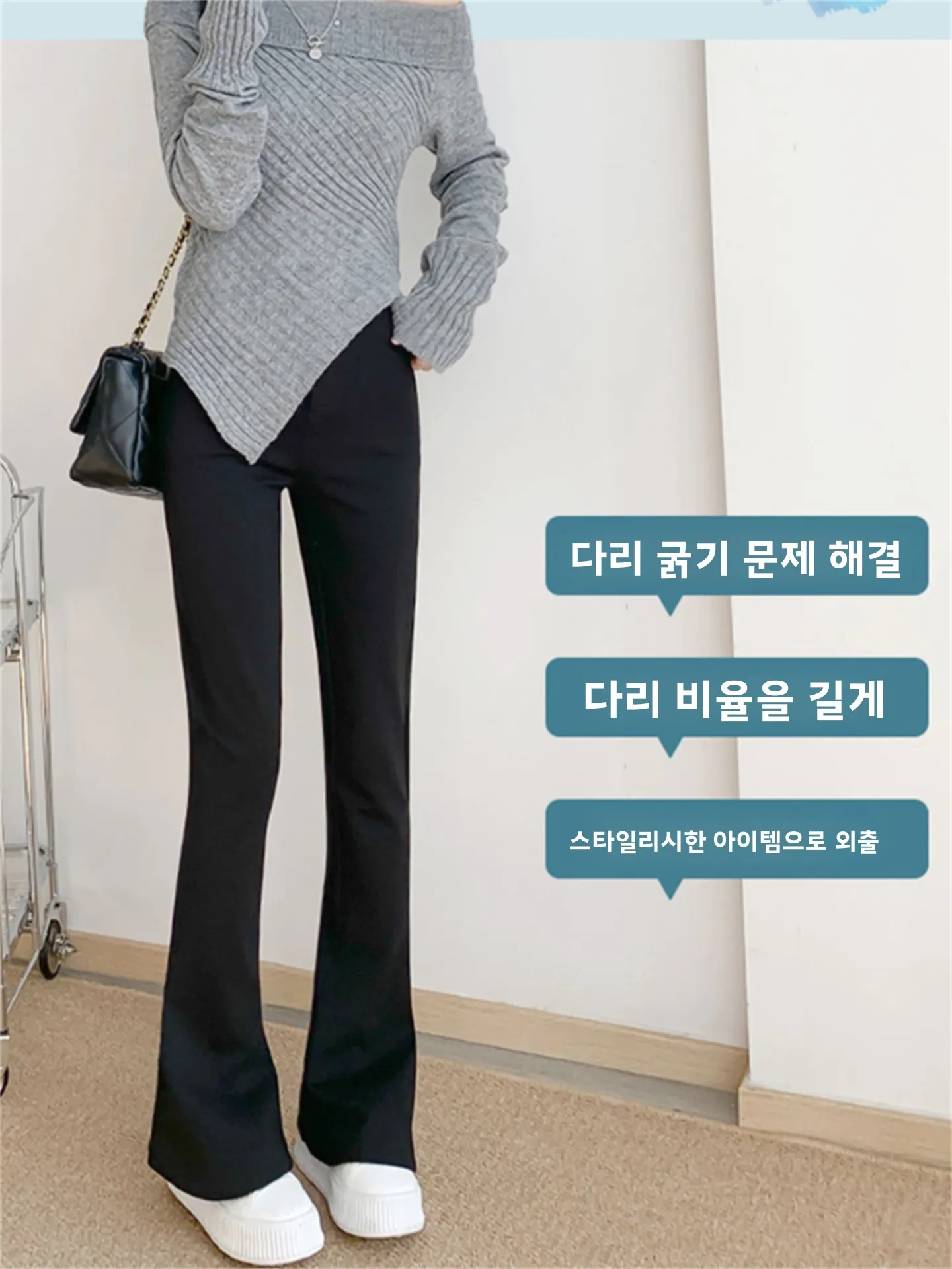 임산부 하이웨이스트 슬리밍 롱 팬츠 봄 가을 신상품 크로치 서포트 말굽형 밴딩 루즈핏 캐주얼 바지