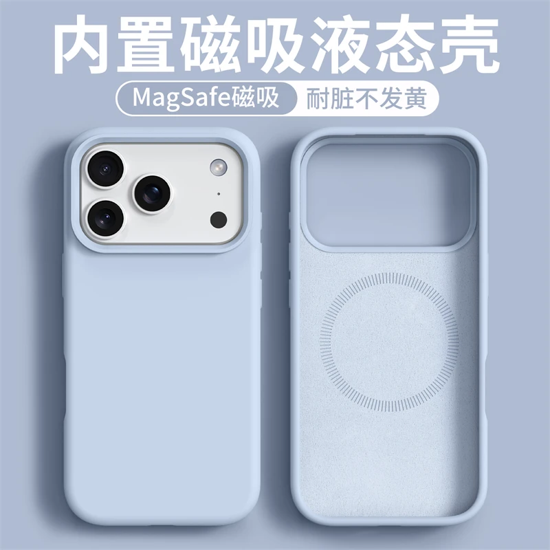 Luxury Liquid Silicone Magnetic Case with MagSafe and Built-in Flocking for Comfortable Feel and Enhanced Protection
