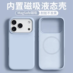Luxury Liquid Silicone Magnetic Case with MagSafe and Built - in Flocking for Comfortable Feel and Enhanced Protection (Cloud blue)