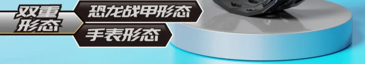 Miniforce X Watch Super Dinosaur Power Mecha Deformation Robot Legetøj – Mini Secret Service