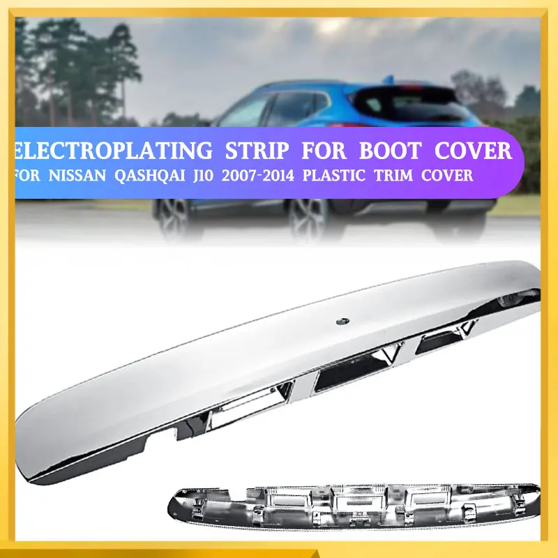 1Pc Silver Tailgate Boot Lid Plating Strip Handle With I key & Camera