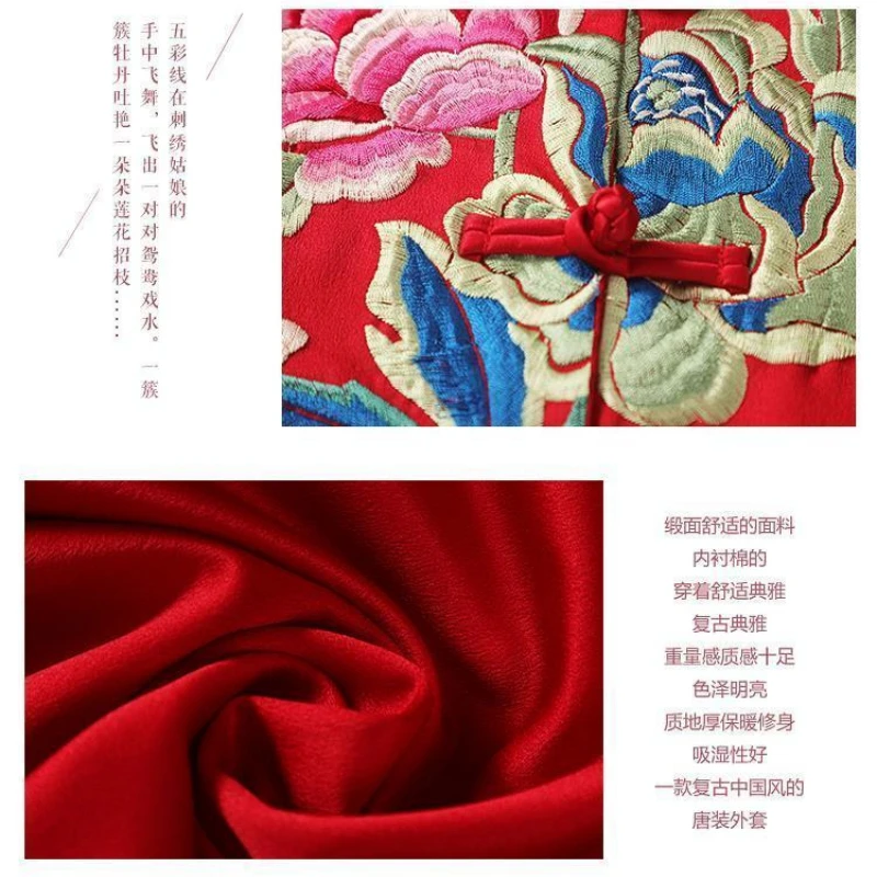 Chinese Dress Ethnic Style Retro Embroidery Women Blouse Jacket