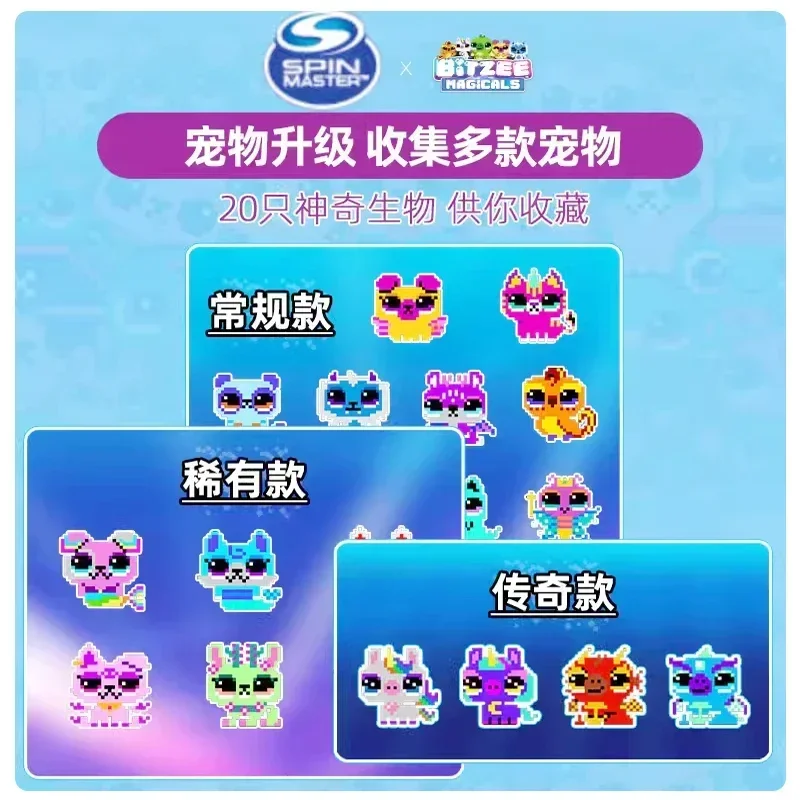 Bitzee Magicals Electronic Digital Pets Spinmaster Digital Pet Interactive Toys Virtual Games Smart Tamagotchi For Kids