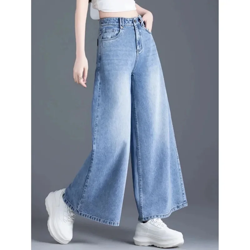 

Denim Wide Legs Pants Spring Summer Fashion High Waisted Ladies Jeans Design Sense Korean Version Female Cowboy Skirt Pants