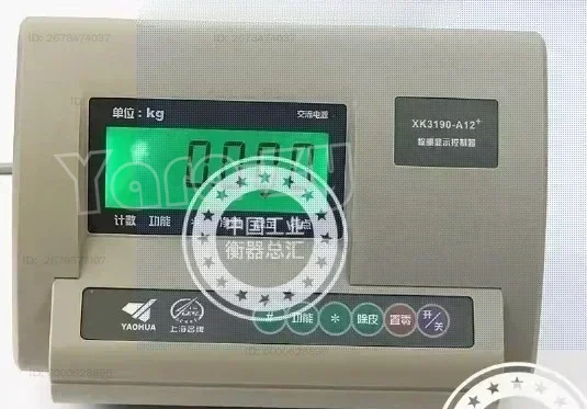 상하이 야오후아 XK3190-A12 LCD 계량기, 전자 플랫폼 저울, 계량 저울 디스플레이, 저울 헤드, 계량 장비 GG