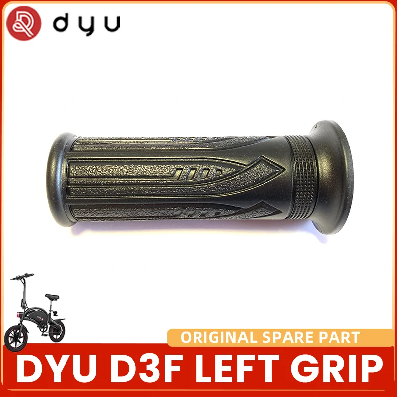 

Оригинальный левый захват DYU D3F для электрического велосипеда DYU
