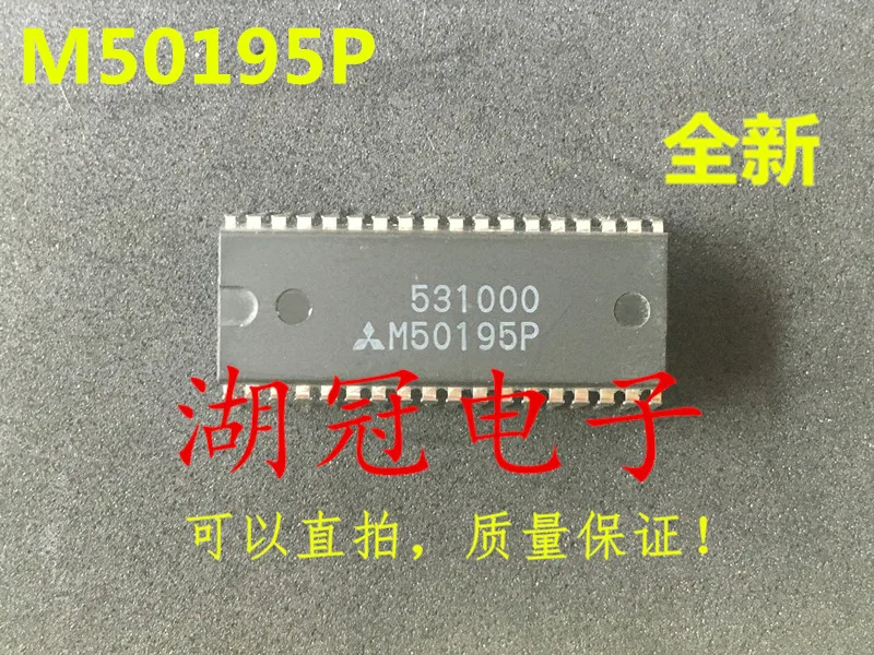 

10 шт. оригинальная новая интегральная схема M50195P DIP