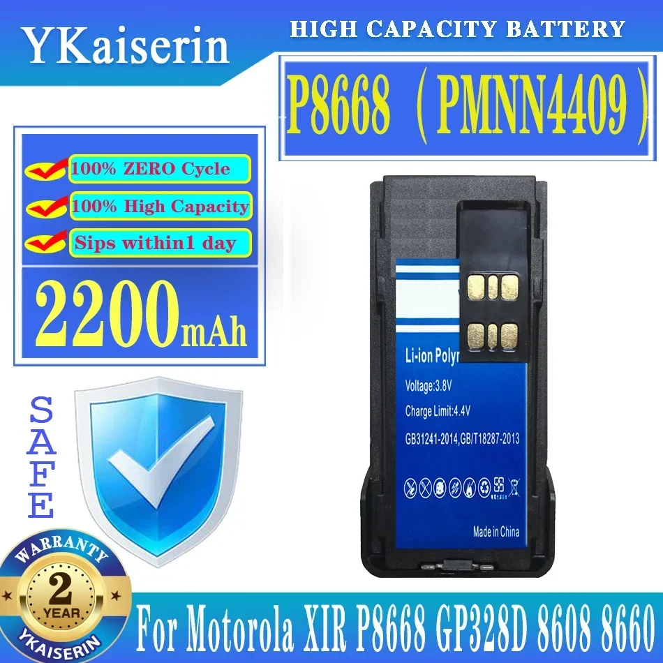 

YKaiserin Battery PMNN4409 2200mAh For Motorola PMNN4424 PMNN4448 PMNN4493 for XIR P8668 GP328D 8608 8660 8668i