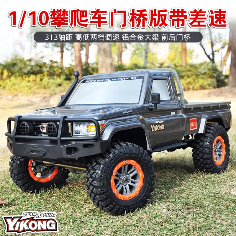 Yikong Yk4101 4wd Remote Control Climbing Car Gate Bridge Version Of High-Low Differential Lock Rc Off-Road Vehicle Model Car 3