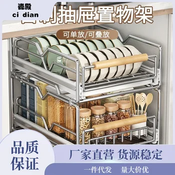 ชั้นวางจานสแตนเลส, ชั้นวางในตู้ครัว, ตะกร้าแบบดึงออกได้, ถาดรองน้ำ 2