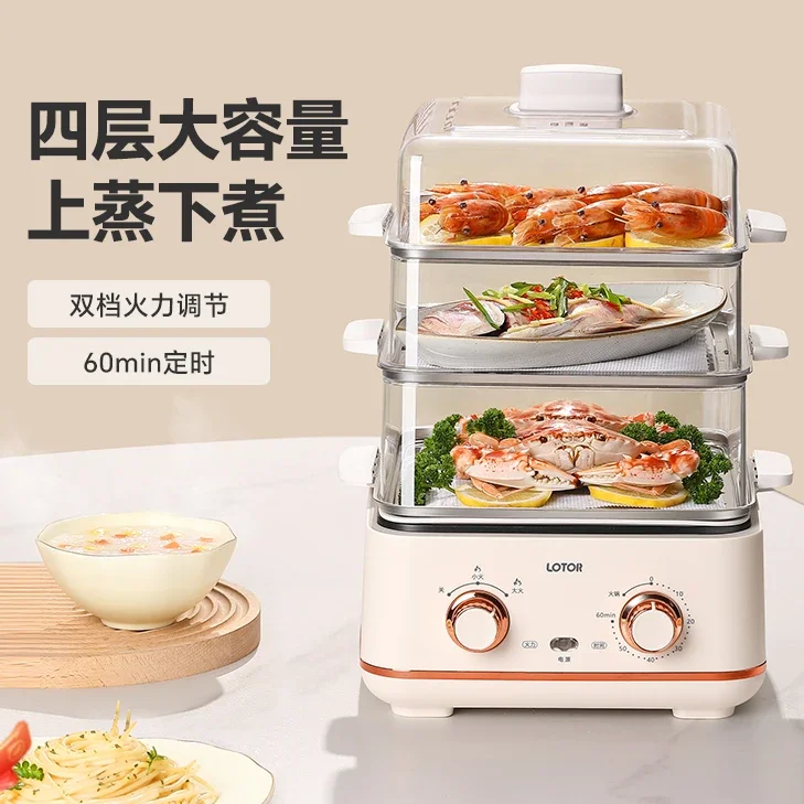 가정용 다기능 전기 스티머, 3 층 다층, 대용량 전기 스티머, 올인원 냄비