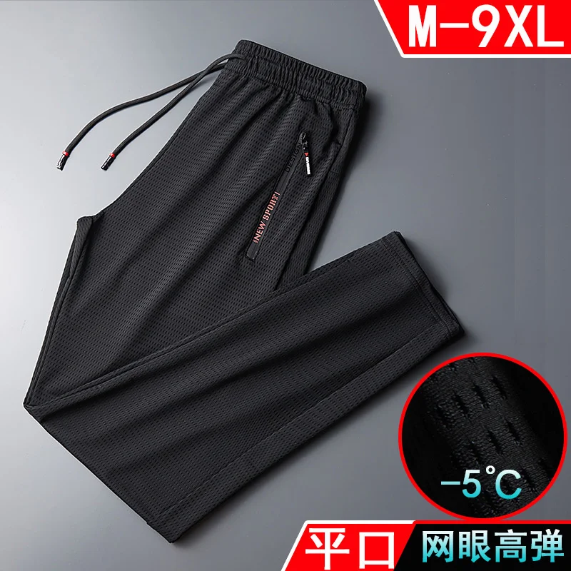 Рисунок 3 - Outdoor Sex Pants Men's ice