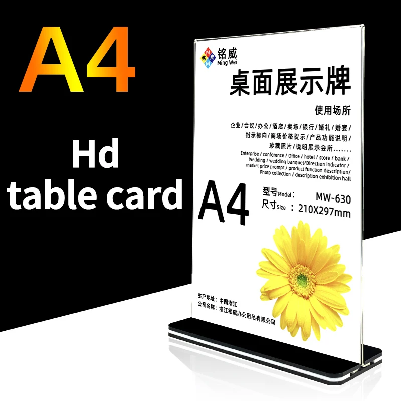 Acrylic Display Stand Double-Sided Transparent Hotel Card Price Catalog Display Menu Dish Name Exhibition Display Stand