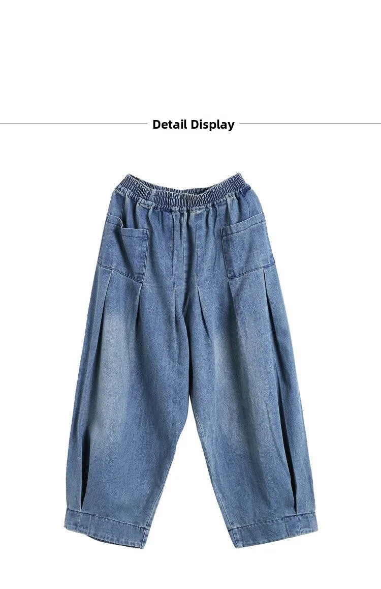 Summer Loose Large Size Harem Jeans Women's plus Size Carrot Pants Casual Lantern Pants Trendy Sle Mom Jeans High Waist