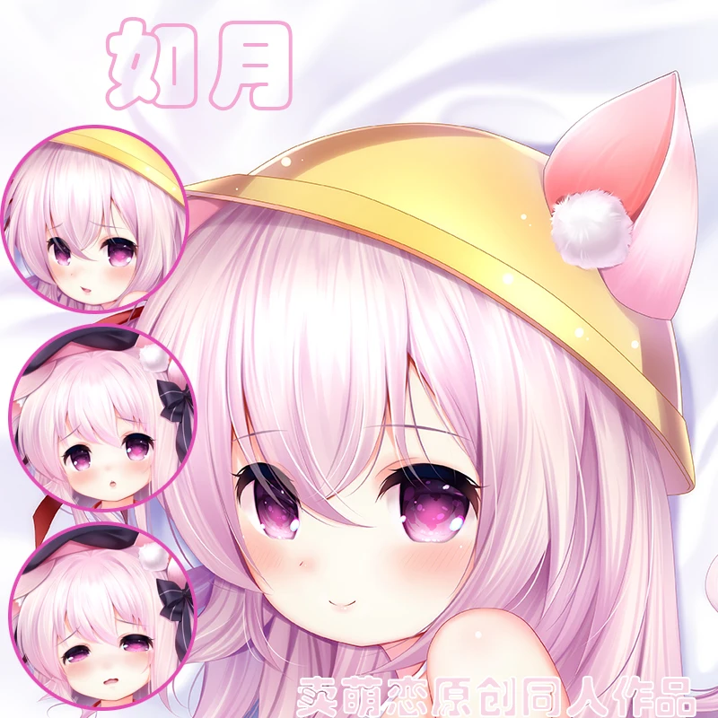 

Anime Game Azur Lane Kisaragi Sexy Dakimakura Cozy Pillow Cover Christmas Gifts New MML