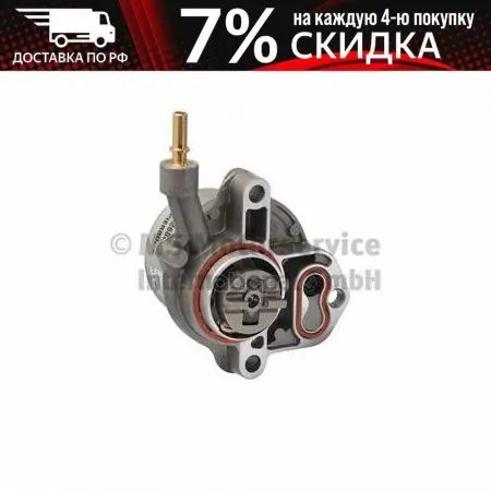 Vacuum pump Pierburg art. 7.22666.03.0 | Автомобили и - Цена: US $209.81