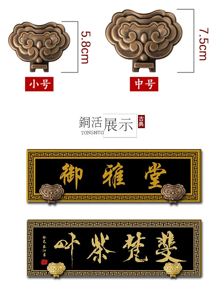 Description Picture 6 of item1PC Pure copper plaque with cross-stitch picture frame hanging on the wall hook bottom with book character hook decorative nails