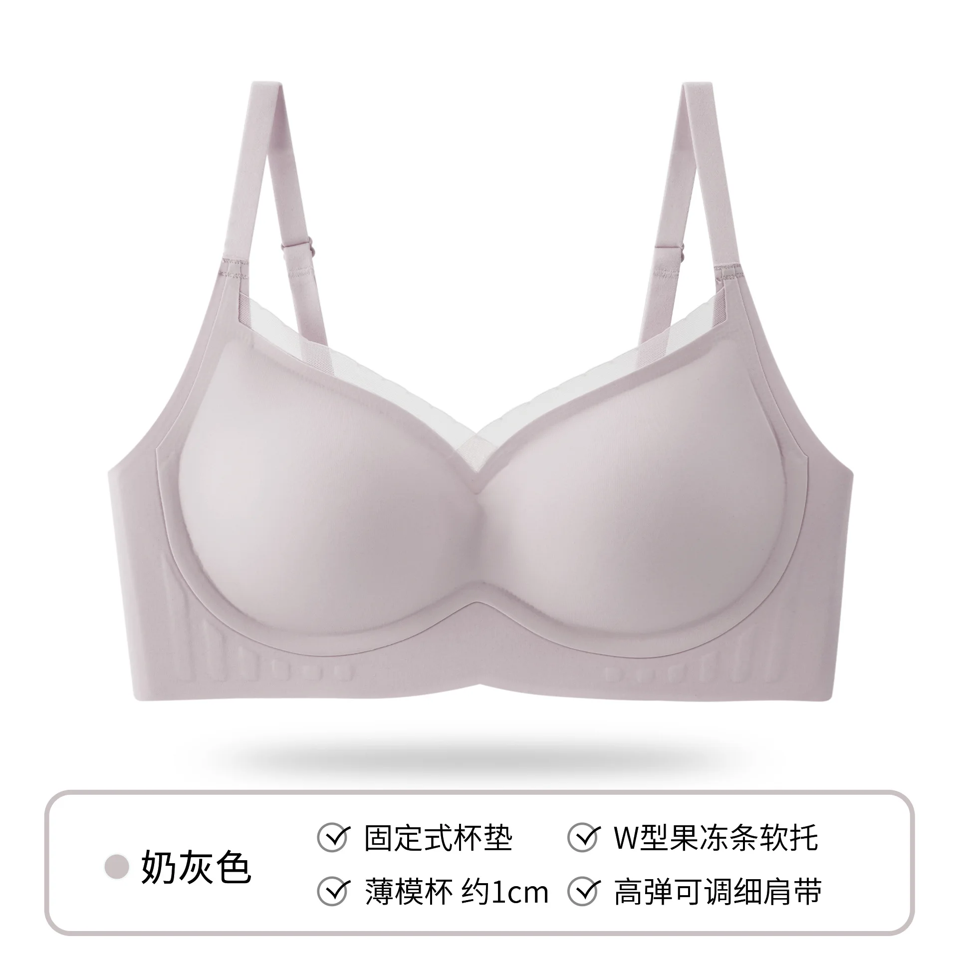 

Non-trace Soft-supported Jelly Strips Gather And The Skin-friendly Fixing Cup Is Convenient And Anti-slipping Ladies Bra.