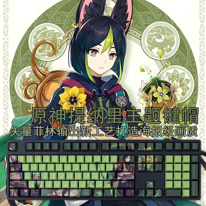Chaves Conjunto Lados Pbt Tintura Subbed Keycaps dos Desenhos Animados Anime Jogo Chave Tampões Oem Perfil Backlit Keycap para Genshin Impacto Tighnari 108