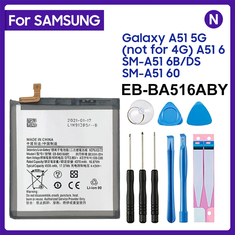 

For Samsung EB-BA516ABY 4500mAh Replacement Battery For Samsung Galaxy A51 5G (not for 4G) A516 SM-A516B/DS SM-A5160