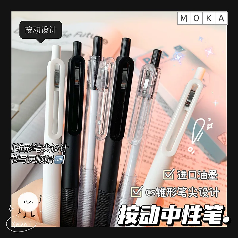 

6pcs High face value ballpoint pen Aesthetic Stationery school Office Supplies students For Writing Pen 036001