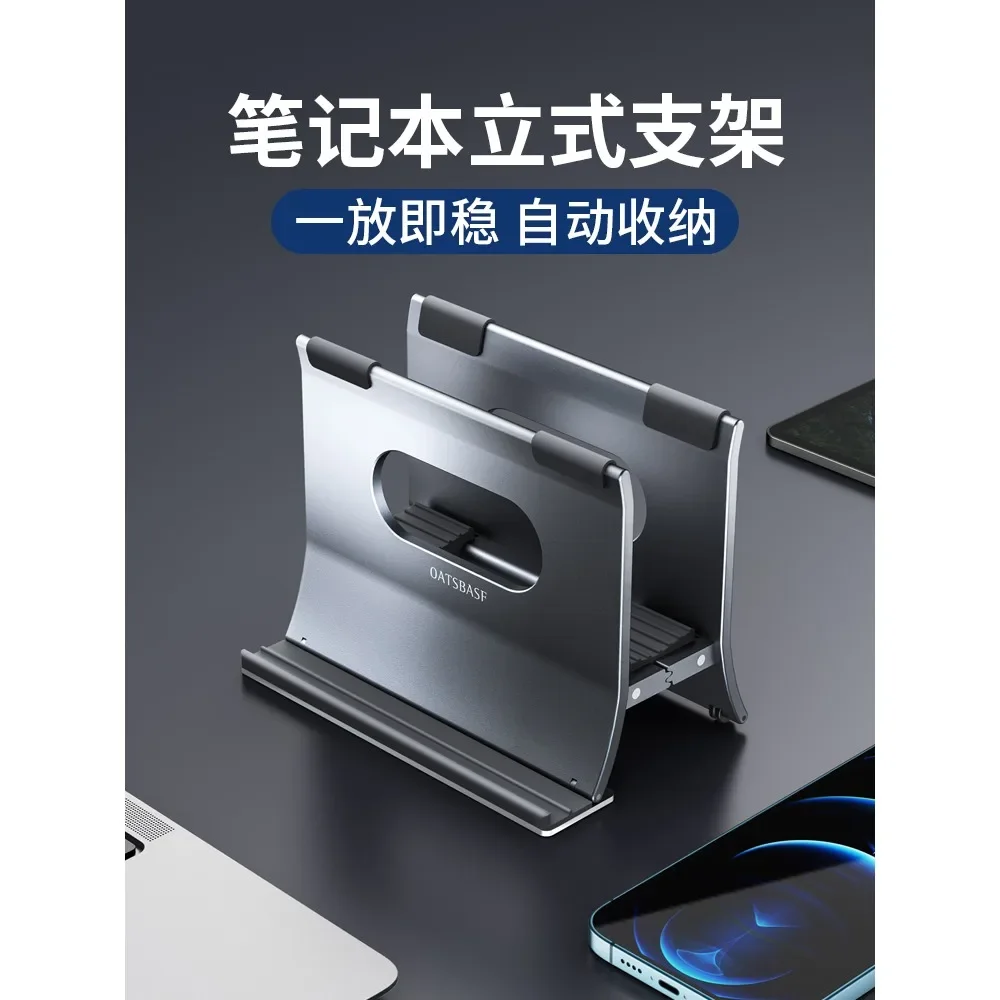 노트북 모든 금속 스탠드 맞춤형 노트북 직립형 스토리지 유형 브래킷 미니 PC..