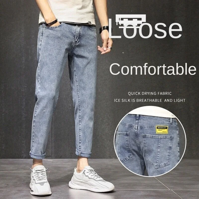 

Jeans Men's Loose Straight Tide Brand Summer Thin Casual Nine Points Pants Korean Version of The Trend 2023 Spring Men's Pants