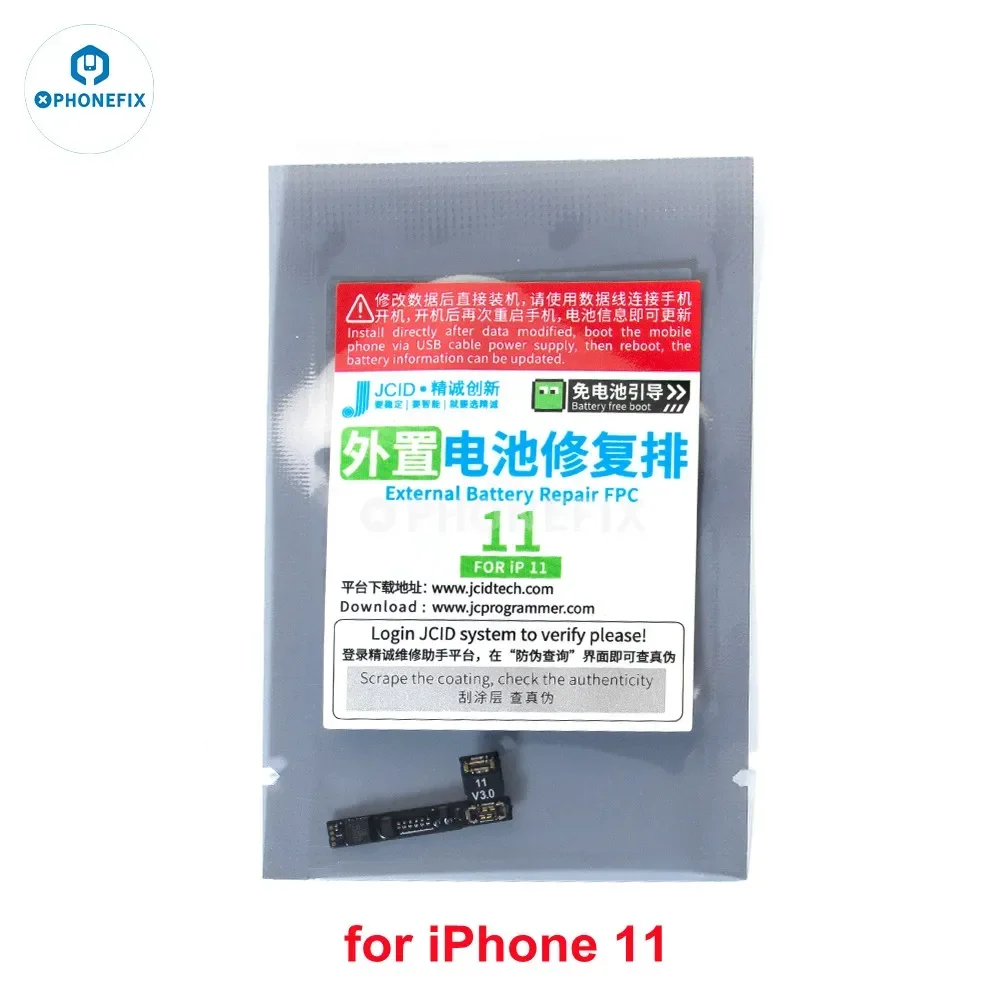 11 Extra Cable