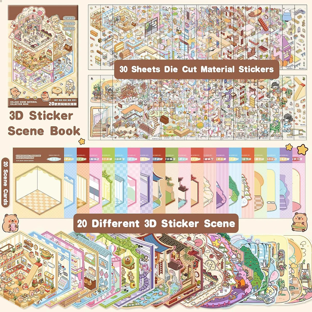 1/20 세트 DIY 3D 스티커 장면 컬렉션 북 어린이 성인 스트레스 해소 장난감 귀여운 상점 집 성 공원 스티커 DIY 공예 선물