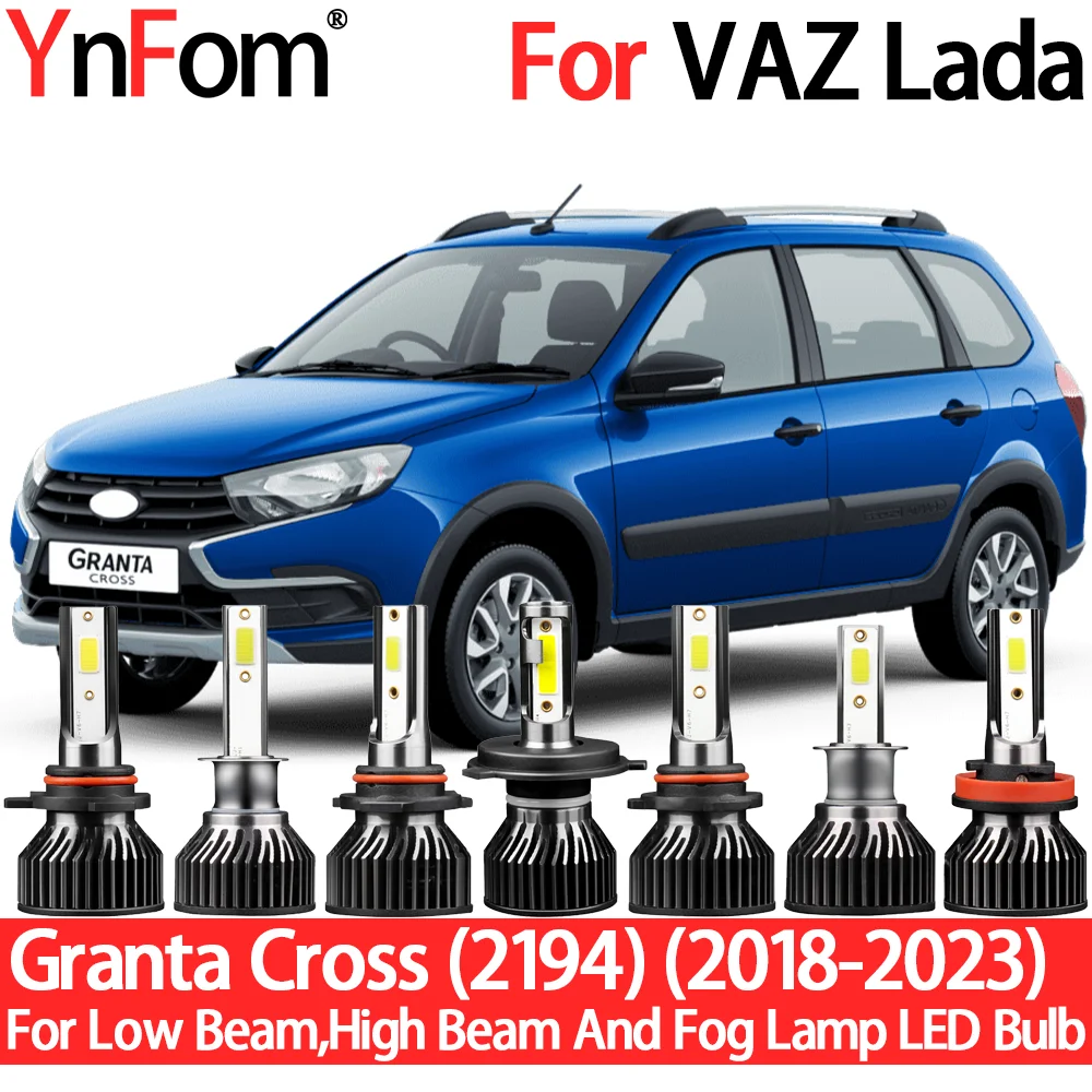 YnFom для ВАЗ, Lada Granta Cross (2194) 2018-2023, специальный набор ламп для передних фар ближнего света, дальнего света, противотуманных фар, автомобильные аксессуары