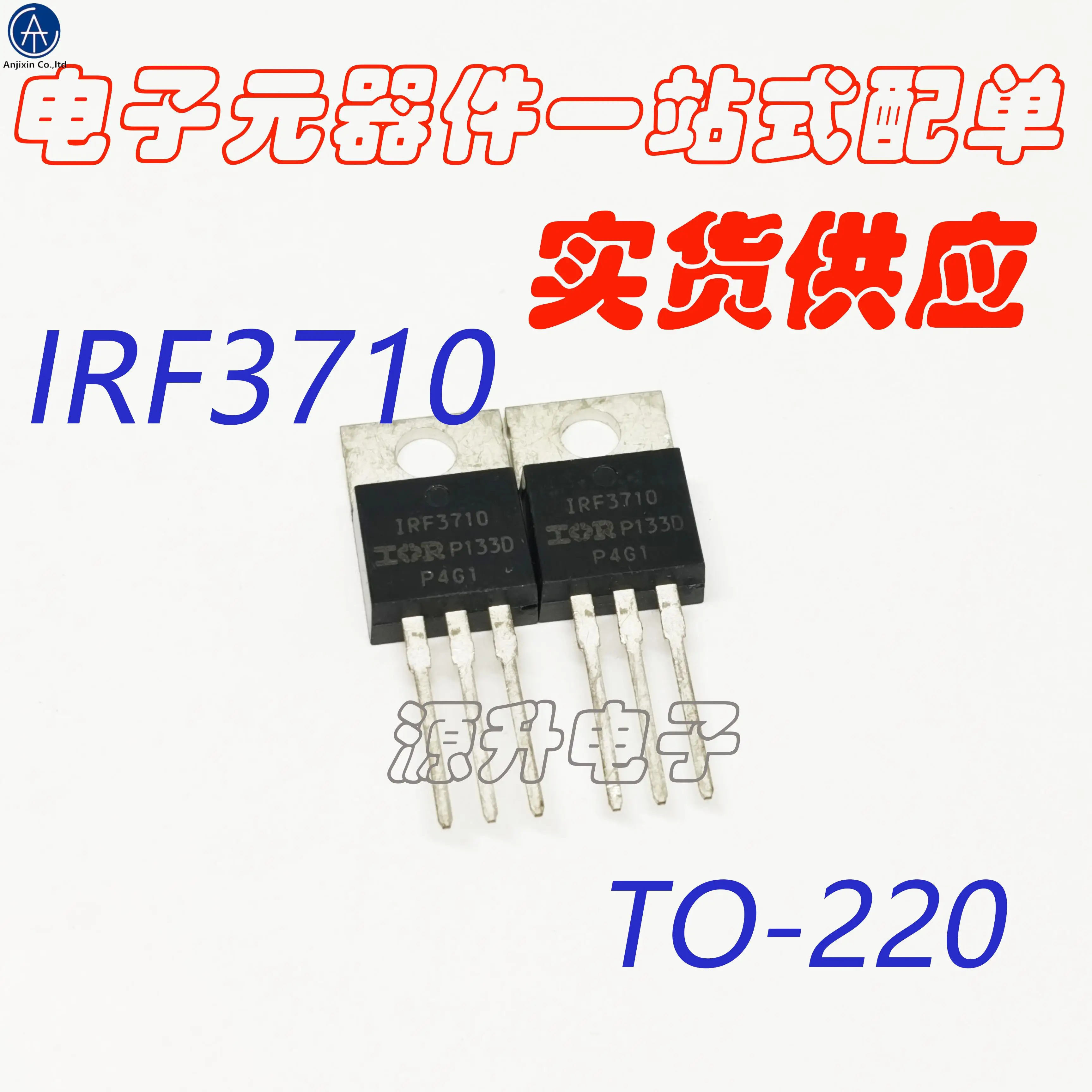 

10 шт. 100% оригинальный новый IRF3710/F3710 полевой эффект МОП-трубка TO-220