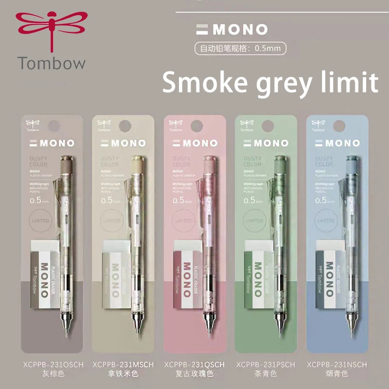 

Japan Tombow Mechanical Pencil Limited MONO Smoke Gray Movable Lead 0.5 Shake Lead Low Center of Gravity Not Easy To Break Core